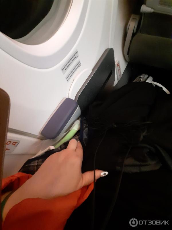 2831 66691750 можно ли пересаживаться в самолете на свободные места ютэйр