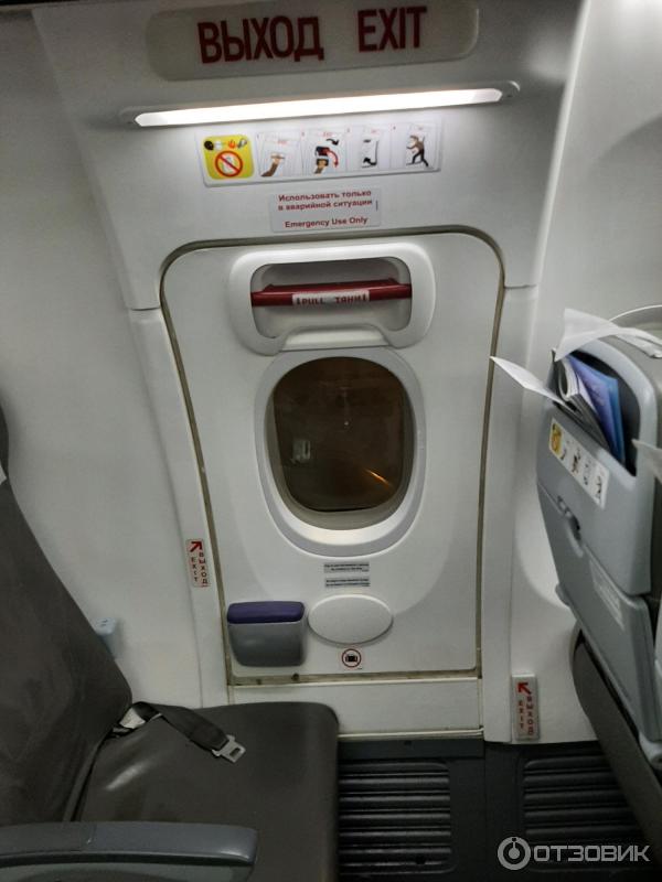 2831 82081294 можно ли пересаживаться в самолете на свободные места ютэйр