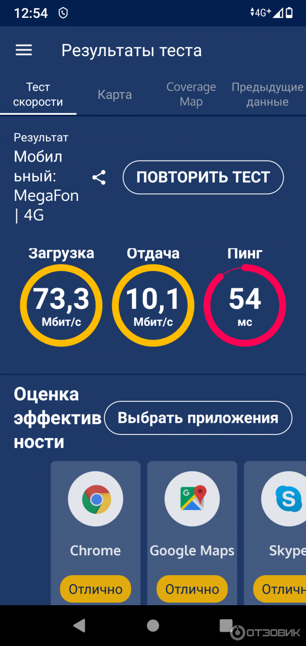 1986386 43104172 кафе ступенька волоколамск телефон