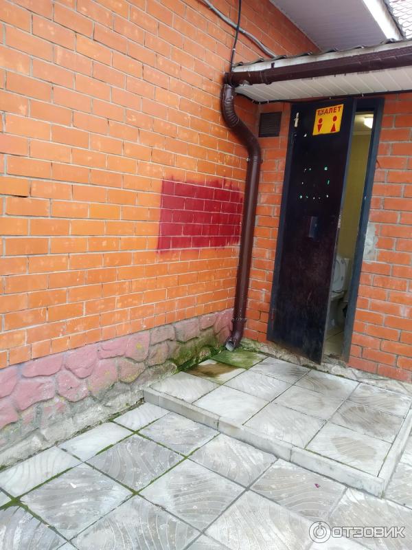 1986386 88829097 кафе ступенька волоколамск телефон