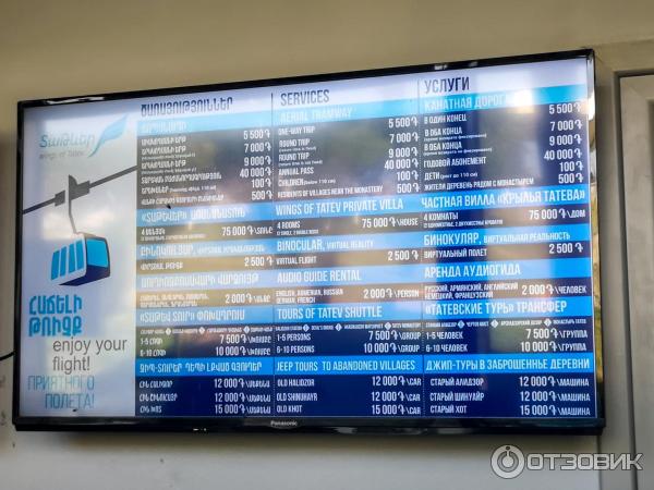 в каком регионе армении находится самая длинная реверсивная канатная дорога. Смотреть фото в каком регионе армении находится самая длинная реверсивная канатная дорога. Смотреть картинку в каком регионе армении находится самая длинная реверсивная канатная дорога. Картинка про в каком регионе армении находится самая длинная реверсивная канатная дорога. Фото в каком регионе армении находится самая длинная реверсивная канатная дорога в каком регионе армении находится самая длинная реверсивная канатная дорога. Смотреть фото в каком регионе армении находится самая длинная реверсивная канатная дорога. Смотреть картинку в каком регионе армении находится самая длинная реверсивная канатная дорога. Картинка про в каком регионе армении находится самая длинная реверсивная канатная дорога. Фото в каком регионе армении находится самая длинная реверсивная канатная дорога