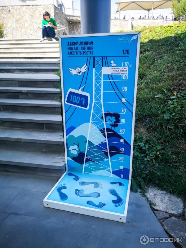 в каком регионе армении находится самая длинная реверсивная канатная дорога. Смотреть фото в каком регионе армении находится самая длинная реверсивная канатная дорога. Смотреть картинку в каком регионе армении находится самая длинная реверсивная канатная дорога. Картинка про в каком регионе армении находится самая длинная реверсивная канатная дорога. Фото в каком регионе армении находится самая длинная реверсивная канатная дорога в каком регионе армении находится самая длинная реверсивная канатная дорога. Смотреть фото в каком регионе армении находится самая длинная реверсивная канатная дорога. Смотреть картинку в каком регионе армении находится самая длинная реверсивная канатная дорога. Картинка про в каком регионе армении находится самая длинная реверсивная канатная дорога. Фото в каком регионе армении находится самая длинная реверсивная канатная дорога