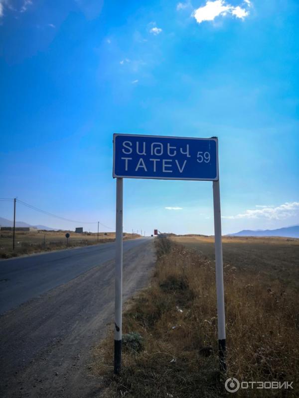 в каком регионе армении находится самая длинная реверсивная канатная дорога. Смотреть фото в каком регионе армении находится самая длинная реверсивная канатная дорога. Смотреть картинку в каком регионе армении находится самая длинная реверсивная канатная дорога. Картинка про в каком регионе армении находится самая длинная реверсивная канатная дорога. Фото в каком регионе армении находится самая длинная реверсивная канатная дорога в каком регионе армении находится самая длинная реверсивная канатная дорога. Смотреть фото в каком регионе армении находится самая длинная реверсивная канатная дорога. Смотреть картинку в каком регионе армении находится самая длинная реверсивная канатная дорога. Картинка про в каком регионе армении находится самая длинная реверсивная канатная дорога. Фото в каком регионе армении находится самая длинная реверсивная канатная дорога