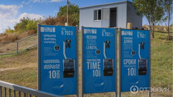 в каком регионе армении находится самая длинная реверсивная канатная дорога. Смотреть фото в каком регионе армении находится самая длинная реверсивная канатная дорога. Смотреть картинку в каком регионе армении находится самая длинная реверсивная канатная дорога. Картинка про в каком регионе армении находится самая длинная реверсивная канатная дорога. Фото в каком регионе армении находится самая длинная реверсивная канатная дорога в каком регионе армении находится самая длинная реверсивная канатная дорога. Смотреть фото в каком регионе армении находится самая длинная реверсивная канатная дорога. Смотреть картинку в каком регионе армении находится самая длинная реверсивная канатная дорога. Картинка про в каком регионе армении находится самая длинная реверсивная канатная дорога. Фото в каком регионе армении находится самая длинная реверсивная канатная дорога