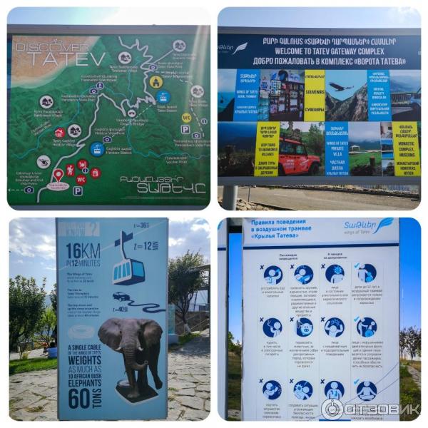 в каком регионе армении находится самая длинная реверсивная канатная дорога. Смотреть фото в каком регионе армении находится самая длинная реверсивная канатная дорога. Смотреть картинку в каком регионе армении находится самая длинная реверсивная канатная дорога. Картинка про в каком регионе армении находится самая длинная реверсивная канатная дорога. Фото в каком регионе армении находится самая длинная реверсивная канатная дорога в каком регионе армении находится самая длинная реверсивная канатная дорога. Смотреть фото в каком регионе армении находится самая длинная реверсивная канатная дорога. Смотреть картинку в каком регионе армении находится самая длинная реверсивная канатная дорога. Картинка про в каком регионе армении находится самая длинная реверсивная канатная дорога. Фото в каком регионе армении находится самая длинная реверсивная канатная дорога