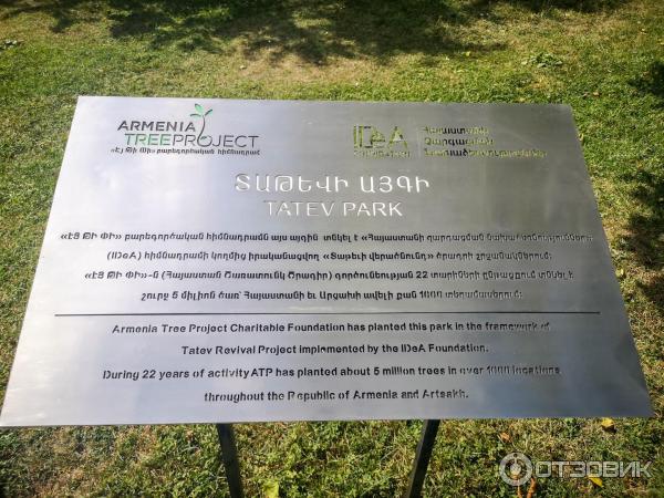 в каком регионе армении находится самая длинная реверсивная канатная дорога. Смотреть фото в каком регионе армении находится самая длинная реверсивная канатная дорога. Смотреть картинку в каком регионе армении находится самая длинная реверсивная канатная дорога. Картинка про в каком регионе армении находится самая длинная реверсивная канатная дорога. Фото в каком регионе армении находится самая длинная реверсивная канатная дорога в каком регионе армении находится самая длинная реверсивная канатная дорога. Смотреть фото в каком регионе армении находится самая длинная реверсивная канатная дорога. Смотреть картинку в каком регионе армении находится самая длинная реверсивная канатная дорога. Картинка про в каком регионе армении находится самая длинная реверсивная канатная дорога. Фото в каком регионе армении находится самая длинная реверсивная канатная дорога