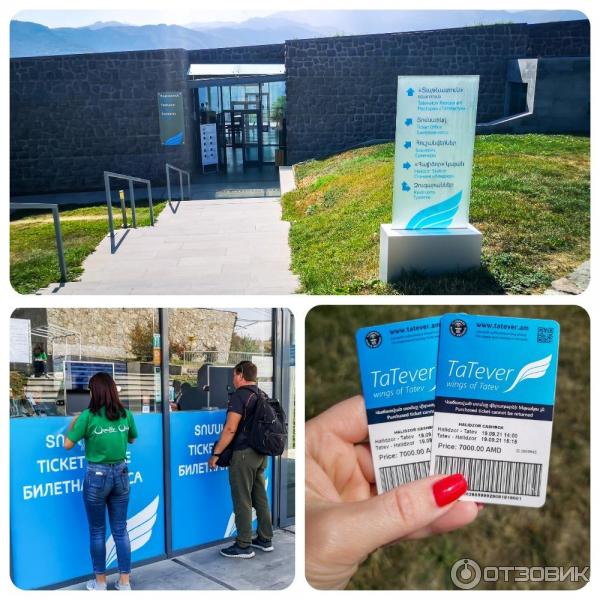 в каком регионе армении находится самая длинная реверсивная канатная дорога. Смотреть фото в каком регионе армении находится самая длинная реверсивная канатная дорога. Смотреть картинку в каком регионе армении находится самая длинная реверсивная канатная дорога. Картинка про в каком регионе армении находится самая длинная реверсивная канатная дорога. Фото в каком регионе армении находится самая длинная реверсивная канатная дорога в каком регионе армении находится самая длинная реверсивная канатная дорога. Смотреть фото в каком регионе армении находится самая длинная реверсивная канатная дорога. Смотреть картинку в каком регионе армении находится самая длинная реверсивная канатная дорога. Картинка про в каком регионе армении находится самая длинная реверсивная канатная дорога. Фото в каком регионе армении находится самая длинная реверсивная канатная дорога