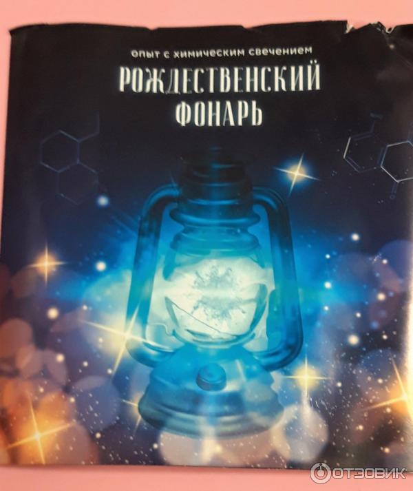 Wow how наборы для опытов. Смотреть фото Wow how наборы для опытов. Смотреть картинку Wow how наборы для опытов. Картинка про Wow how наборы для опытов. Фото Wow how наборы для опытов