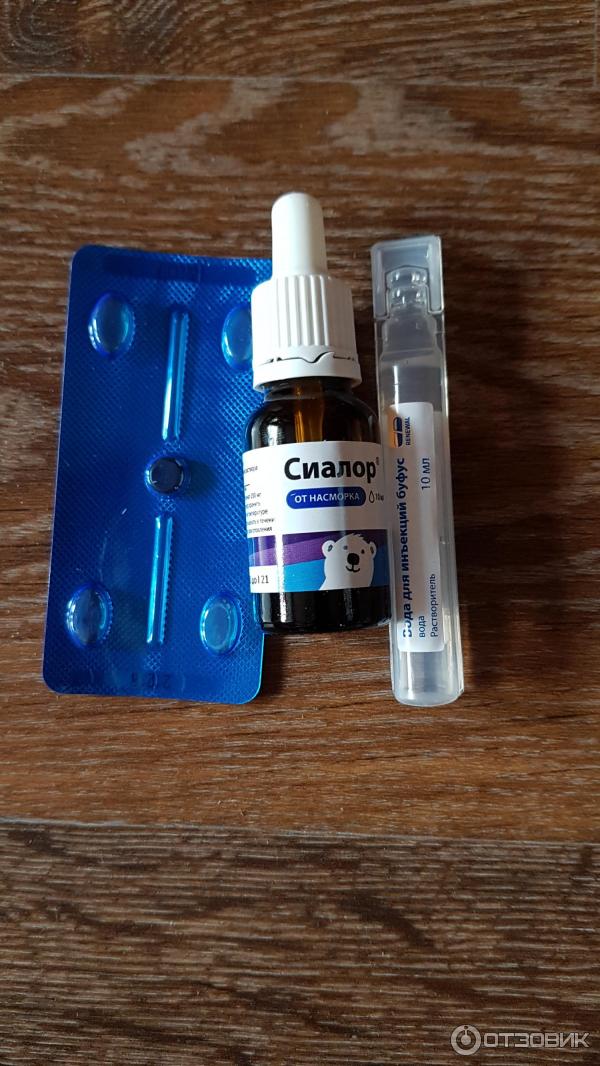 от зеленых соплей ребенку отзывы