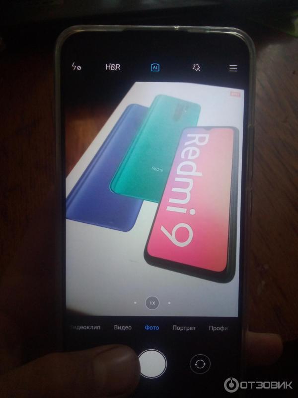 Смартфон Xiaomi Redmi 9 фото