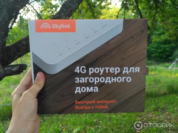 Отзыв о SkyLink - интернет-провайдер | Почему такие плохие отзывы ...