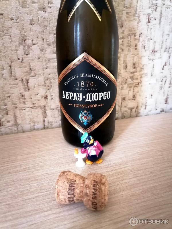 игристое абрау дюрсо брют. абрау-дюрсо шампанское брют. трюфель конфеты с добавлением вина абрау дюрсо. трюфель конфеты с добавлением вина абрау дюрсо. игристое вино абрау дюрсо.