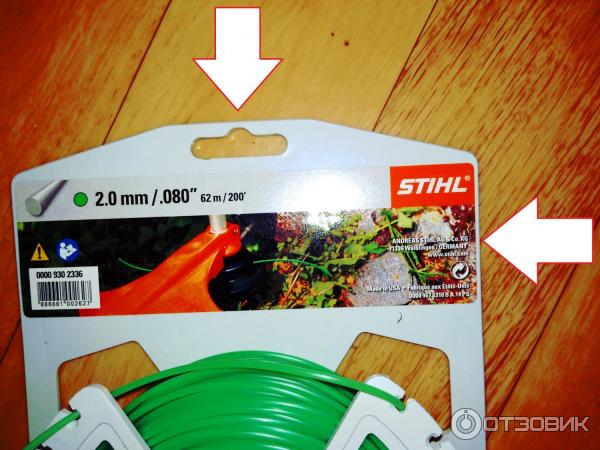 Stihl linka na vyžínače foto