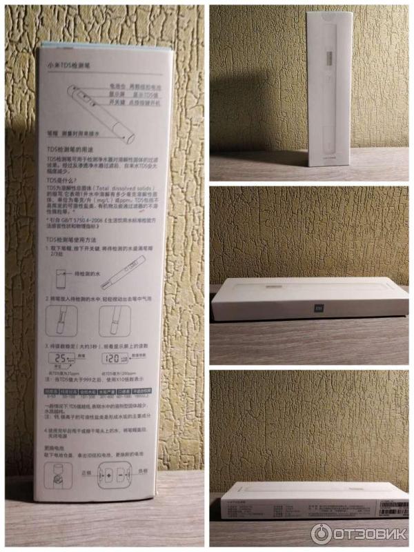 измеритель качества воды фото xiaomi tds pen