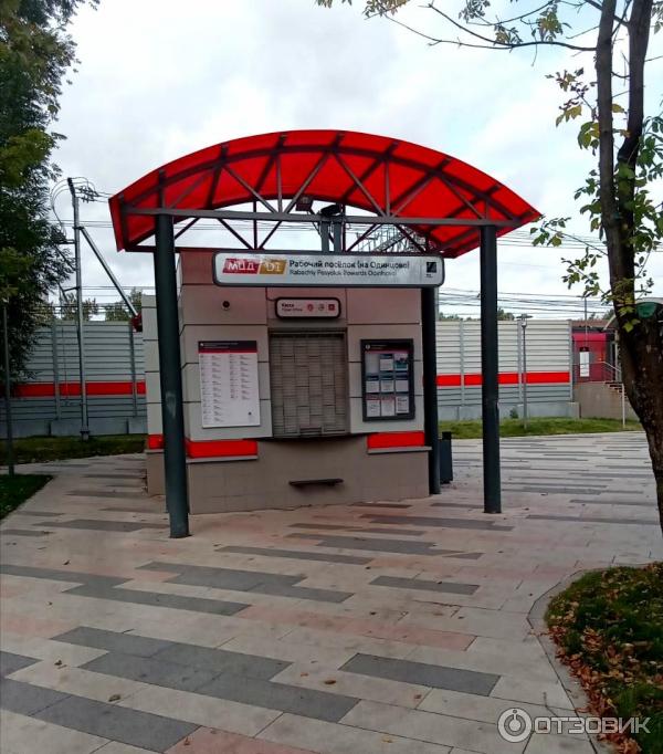 Дорога к рынку