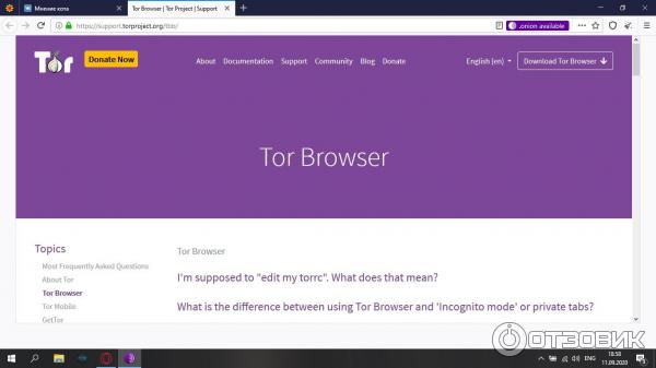 Отзывы о tor browser hydra справка