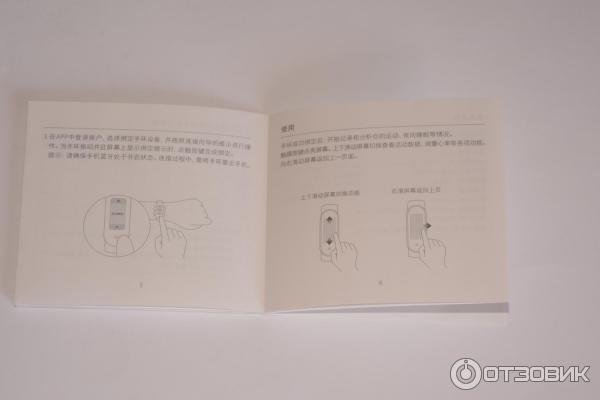 Смарт-браслет Xiaomi Mi Band 5 фото