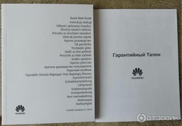 Ноутбук HUAWEI MateBook D 15 фото