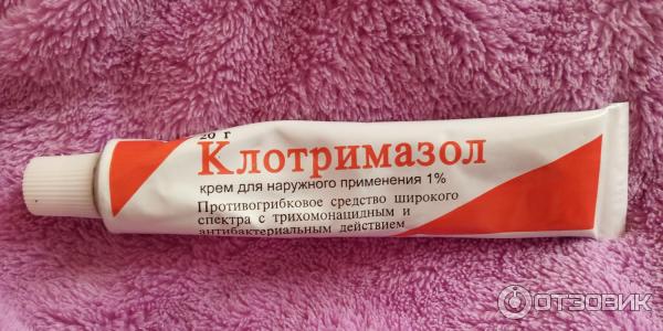 Помогает ли клотримазол от лишая