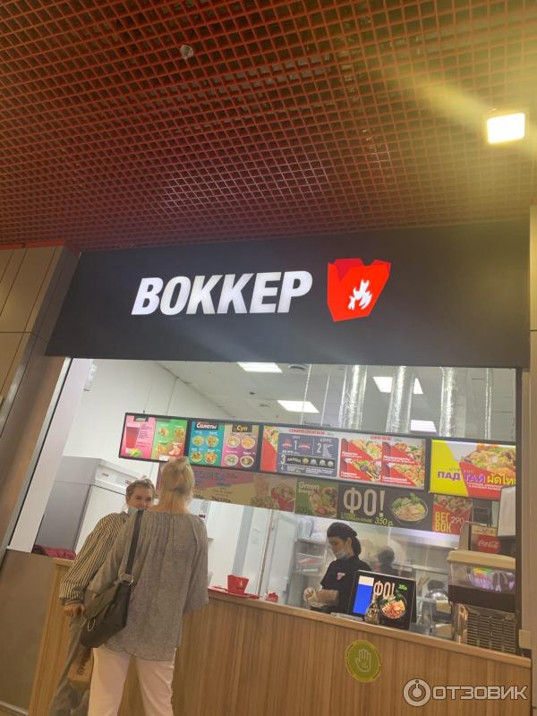 холоп 2 красный кит