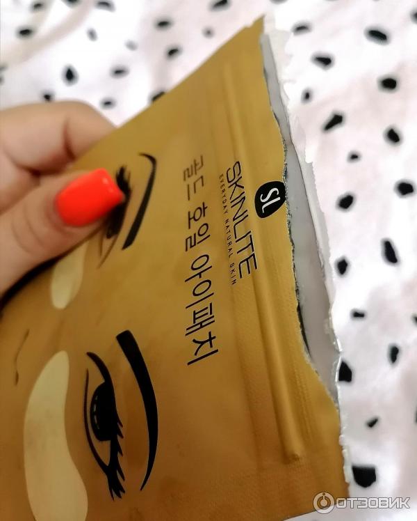 Gold foil eye patches