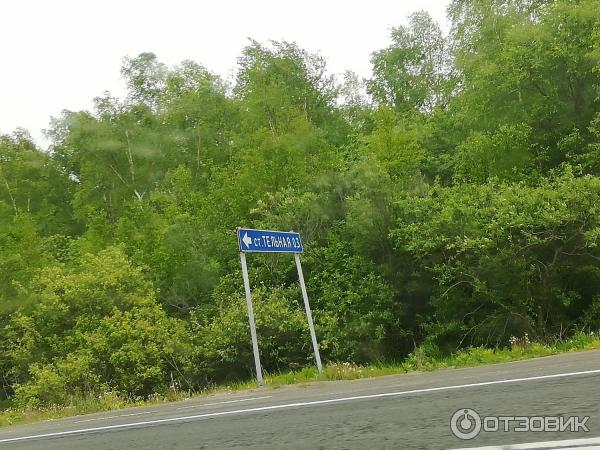 Трасса улан удэ иркутск. Трасса улан удэ иркутск