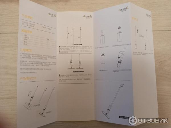 Швабра с распылителем Xiaomi Mijia Deerma фото