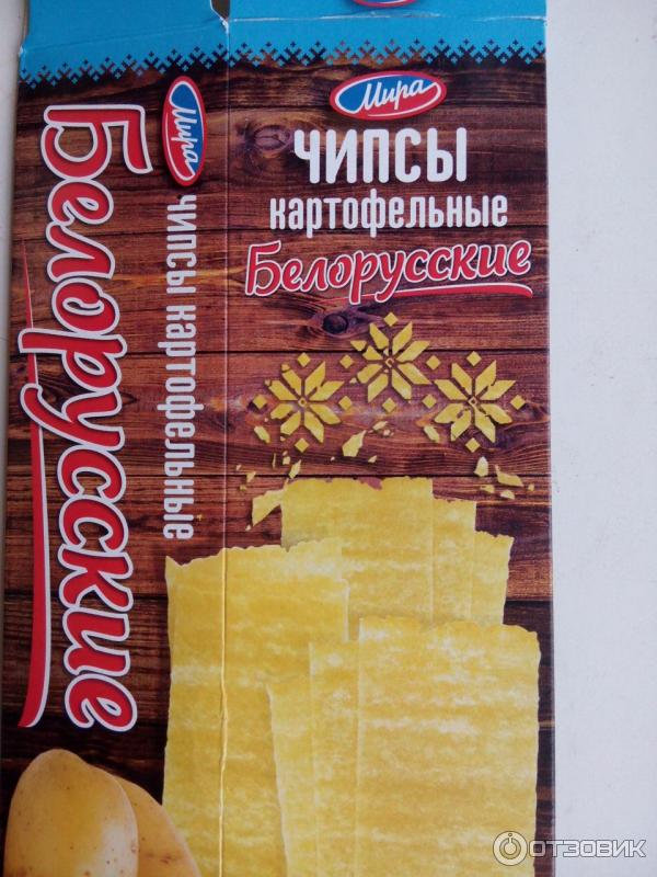 Отзыв о Чипсы картофельные Машпищепрод "Белорусские" | Не остановиться