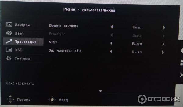 Монитор Acer KA242Ybi фото
