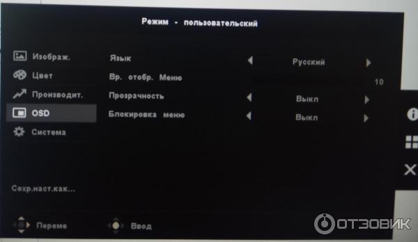 Монитор Acer KA242Ybi фото