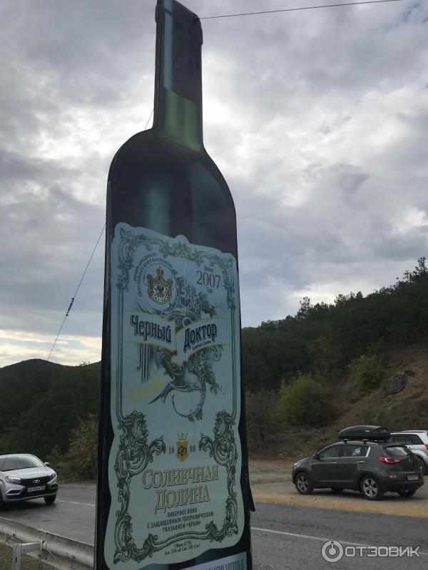 Солнечная Долина Фирменный Магазин Солнечная Долина Фирменный Магазин