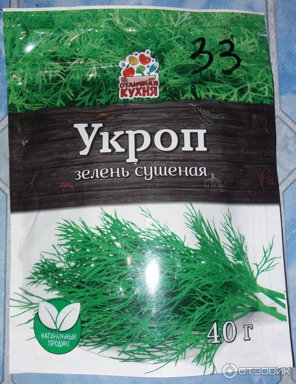 укроп аллигатор раннеспелый. укроп геркулес. укроп отзывы. укроп отзывы. 5 м.