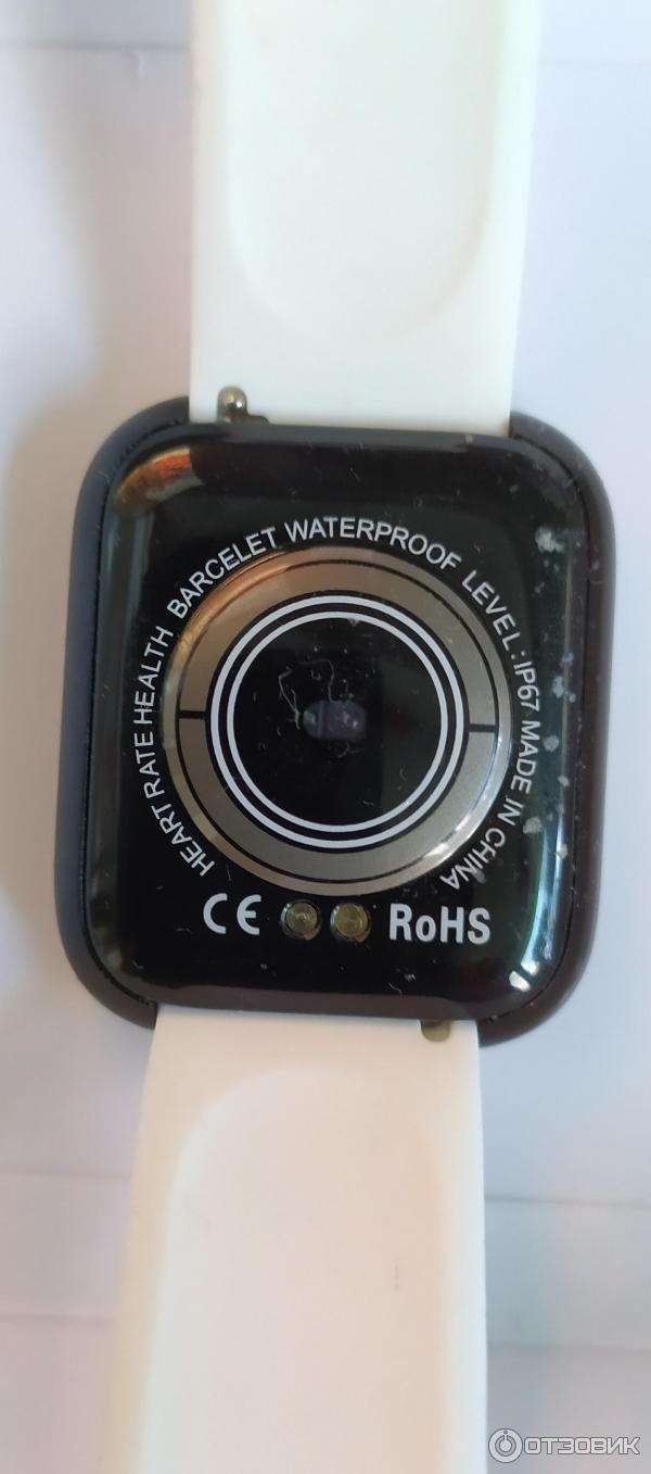 Браслет