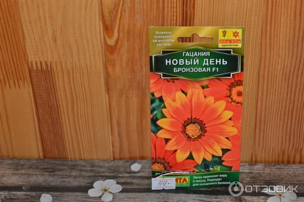 Гацания Купить Семена Через Интернет Магазин