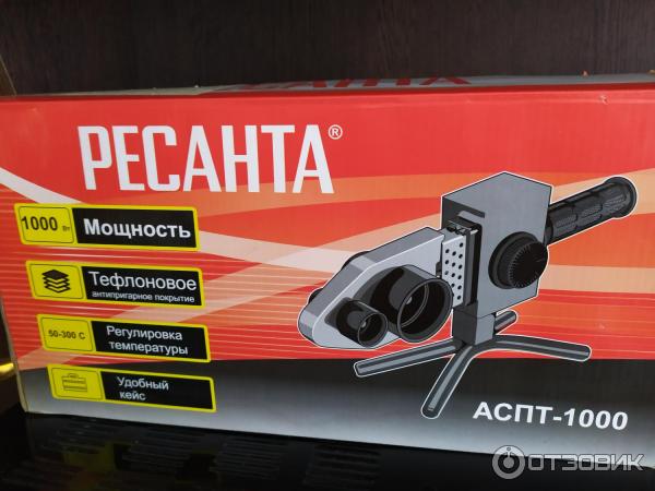 Отзыв о Сварочный аппарат для полипропиленовых труб Ресанта АСПТ- 1000 ...