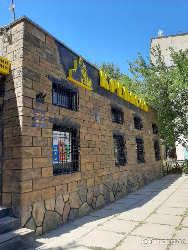 Магазин Крепость Новый Город Магазин Крепость Новый Город