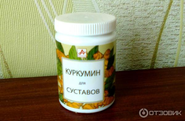 куркумин для печени витачай. куркумин для печени витачай. лецитин витаукт. бады с куркумином. куркумин для суставов.