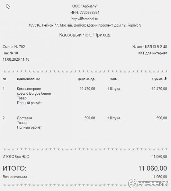 Лайф Мебель Интернет Магазин Каталог Товаров Лайф Мебель Интернет Магазин Каталог Товаров