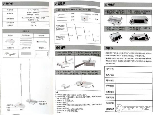 Электровеник Xiaomi Yijie Wireless Handheld Sweeper White YE-01 фото