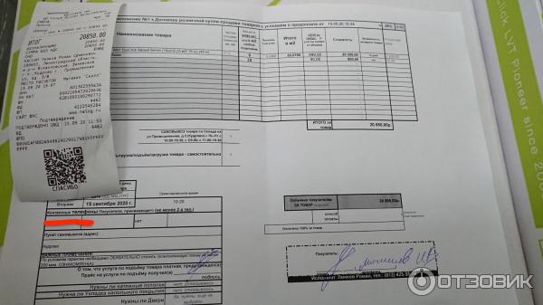 Магазин Скилл Спб Отзывы Магазин Скилл Спб Отзывы