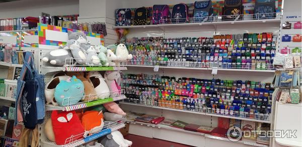 магазин хороший самара