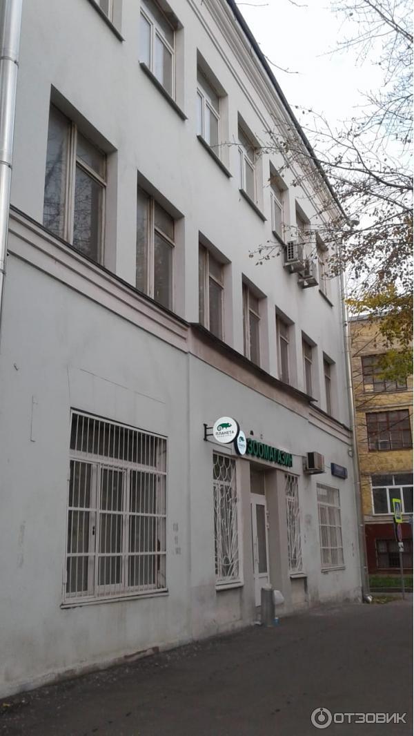 Магазин Планета Экзотики Магазин Планета Экзотики