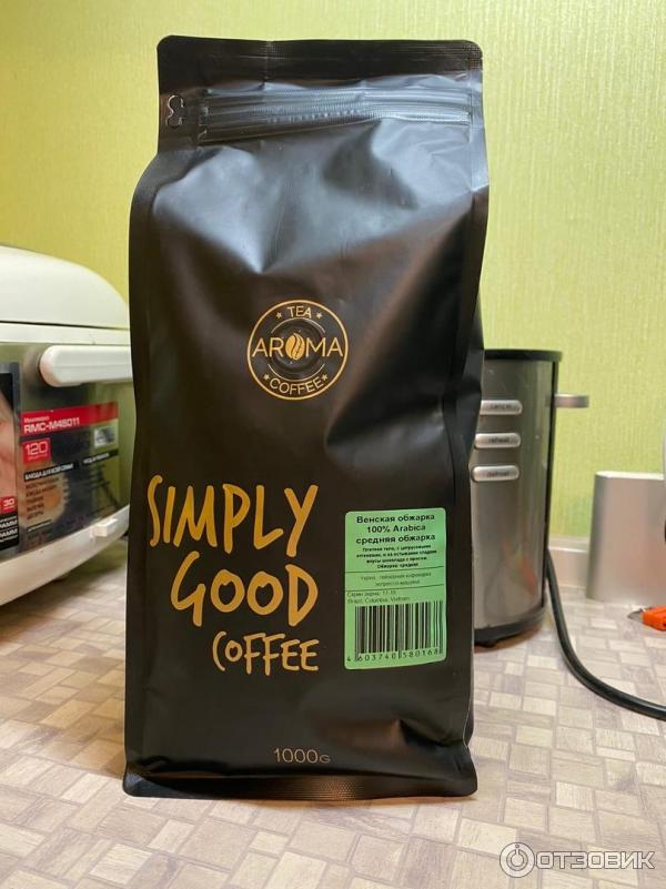 Отзыв о Кофе в зернах Арома Simply good Arabica