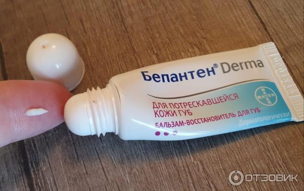 Бепантен для губ купить. Бепантен (Bayer) бальзам-восстановитель для губ. Бепантен Derma бальзам-восстановитель д/потрескавшихся губ 7,5 мл №1.