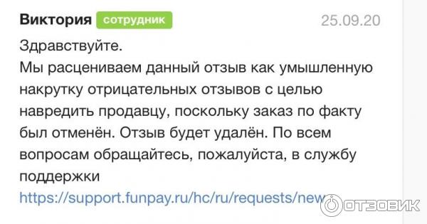 Написано выше