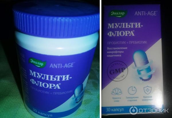 Мультифлора эвалар. Мультифлора эвалар