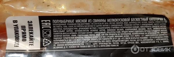 свинина для жаркого ближние горки. мясо жаркое по домашнему ближние горки. 1кг, ближние горки. мясо для жаркого ближние горки. жаркое по домашнему ближние горки.
