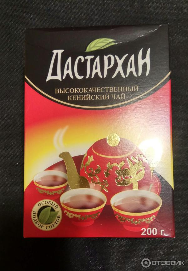 Какой гранулированный чай хороший. Виды листового чая. Казахский чай гранулированный. Гранулированный чай. Чай гранулированный дешевый.