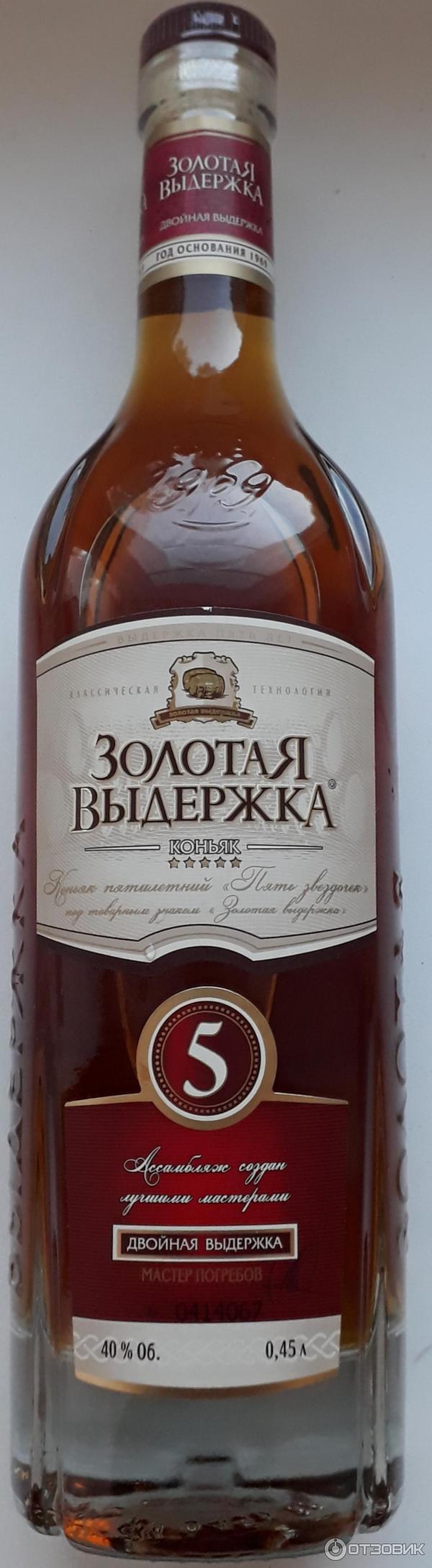 коньяк золотая выдержка фьюжн 5 лет 40 0. коньяк золотая выдержка фьюжн 5 0,1л. коньяк золотая выдержка фьюжн. золотая выдержка этикетка. коньяк пять звездочек золотая выдержка.