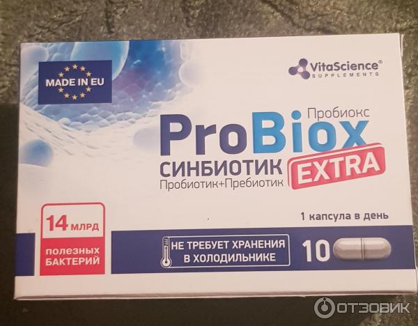 пробиотик синбиотик экстра. пробиокс экстра капсулы. пробиокс. Probiox extra синбиотик капсулы отзывы. Pfrobiox синбиотик extra цена.